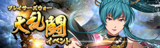 画像ギャラリー No.037のサムネイル画像 / 「英雄伝説 暁の軌跡」，“購入コイン限定花嫁ガチャ”を実装