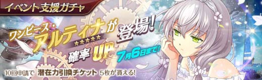 画像ギャラリー No.006のサムネイル画像 / 「英雄伝説 暁の軌跡」,ワンピース衣装の“アルティナ”が登場