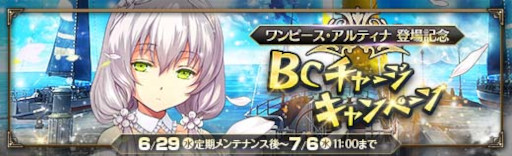 画像ギャラリー No.007のサムネイル画像 / 「英雄伝説 暁の軌跡」,ワンピース衣装の“アルティナ”が登場