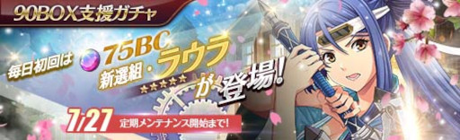 画像ギャラリー No.008のサムネイル画像 / 「英雄伝説 暁の軌跡」,ワンピース衣装の“アルティナ”が登場