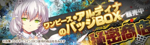 画像ギャラリー No.009のサムネイル画像 / 「英雄伝説 暁の軌跡」,ワンピース衣装の“アルティナ”が登場