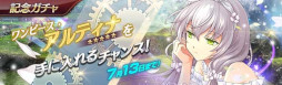 画像ギャラリー No.011のサムネイル画像 / 「英雄伝説 暁の軌跡」,ワンピース衣装の“アルティナ”が登場