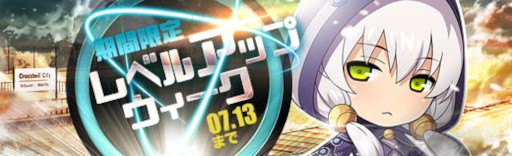 画像ギャラリー No.012のサムネイル画像 / 「英雄伝説 暁の軌跡」,ワンピース衣装の“アルティナ”が登場