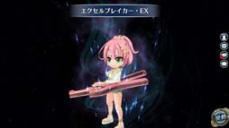 画像ギャラリー No.004のサムネイル画像 / 「英雄伝説 暁の軌跡」に水着衣装の「ユウナ」が登場。BCチャージキャンペーンも開催中