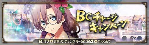 画像ギャラリー No.007のサムネイル画像 / 「英雄伝説 暁の軌跡」，“購入コイン限定水着ガチャ”にクロチルダ，ミュゼ，ティータが登場