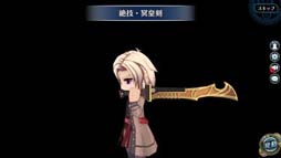 画像ギャラリー No.008のサムネイル画像 / 「英雄伝説 暁の軌跡」，6 周年記念イベントにパーティー衣装の「レン」が登場