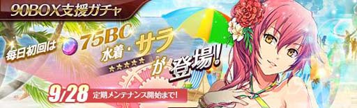 画像ギャラリー No.013のサムネイル画像 / 「英雄伝説 暁の軌跡」，6 周年記念イベントにパーティー衣装の「レン」が登場