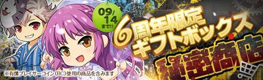 画像ギャラリー No.015のサムネイル画像 / 「英雄伝説 暁の軌跡」，6 周年記念イベントにパーティー衣装の「レン」が登場