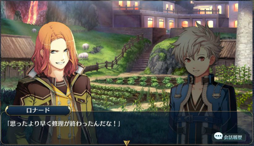 画像ギャラリー No.008のサムネイル画像 / 「英雄伝説 暁の軌跡」,終章メインストーリー第6弾“より良き未来のために”を実装
