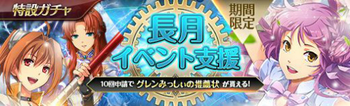 画像ギャラリー No.009のサムネイル画像 / 「英雄伝説 暁の軌跡」,終章メインストーリー第6弾“より良き未来のために”を実装
