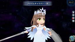 画像ギャラリー No.004のサムネイル画像 / 「英雄伝説 暁の軌跡」に氷の女王衣装の「デュバリィ」が登場。購入コイン限定ガチャも開催中
