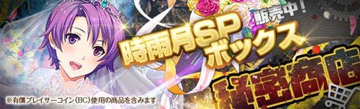 画像ギャラリー No.007のサムネイル画像 / 「英雄伝説 暁の軌跡」,時雨月イベント支援ガチャにクローゼ,エリィ,フィーが登場