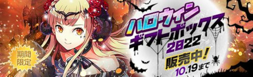 画像ギャラリー No.009のサムネイル画像 / 「英雄伝説 暁の軌跡」“神無月ステップアップガチャ”を開催