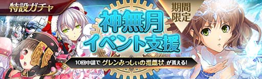画像ギャラリー No.002のサムネイル画像 / 「英雄伝説 暁の軌跡」，神無月イベント支援ガチャにデュバリィ，アルティナ，クロエが登場