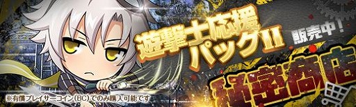 画像ギャラリー No.008のサムネイル画像 / 「英雄伝説 暁の軌跡」,特設ガチャ“雪見月イベント支援ガチャ”を実装