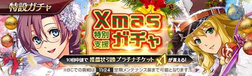 画像ギャラリー No.008のサムネイル画像 / 「英雄伝説 暁の軌跡」，人気キャラ「アーサー・スパイアー」登場。「XmasSP ボックス」販売開始も