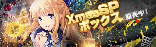 画像ギャラリー No.012のサムネイル画像 / 「英雄伝説 暁の軌跡」，人気キャラ「アーサー・スパイアー」登場。「XmasSP ボックス」販売開始も
