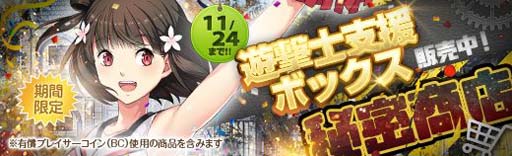 画像ギャラリー No.013のサムネイル画像 / 「英雄伝説 暁の軌跡」，人気キャラ「アーサー・スパイアー」登場。「XmasSP ボックス」販売開始も