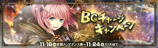 画像ギャラリー No.015のサムネイル画像 / 「英雄伝説 暁の軌跡」，人気キャラ「アーサー・スパイアー」登場。「XmasSP ボックス」販売開始も