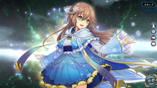 画像ギャラリー No.004のサムネイル画像 / 「英雄伝説 暁の軌跡」,特設ガチャに「師走イベント支援ガチャ」が実装