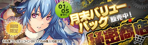 画像ギャラリー No.004のサムネイル画像 / 「英雄伝説 暁の軌跡」，アップデートで晴着衣装の「クレア」登場