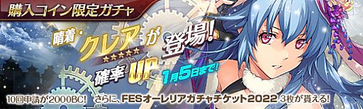 画像ギャラリー No.009のサムネイル画像 / 「英雄伝説 暁の軌跡」，アップデートで晴着衣装の「クレア」登場