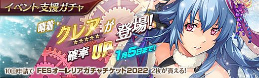 画像ギャラリー No.013のサムネイル画像 / 「英雄伝説 暁の軌跡」，アップデートで晴着衣装の「クレア」登場