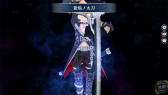 画像ギャラリー No.010のサムネイル画像 / 「英雄伝説 暁の軌跡」,睦月ステップアップガチャを実装