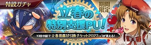 画像ギャラリー No.003のサムネイル画像 / 「英雄伝説 暁の軌跡」,氷の女王・デュバリィなどのピックアップガチャを開催