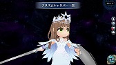 画像ギャラリー No.005のサムネイル画像 / 「英雄伝説 暁の軌跡」,氷の女王・デュバリィなどのピックアップガチャを開催