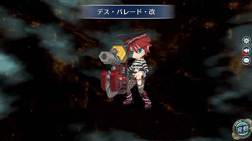 画像ギャラリー No.006のサムネイル画像 / 「英雄伝説 暁の軌跡」に“如月ステップアップガチャ”が登場