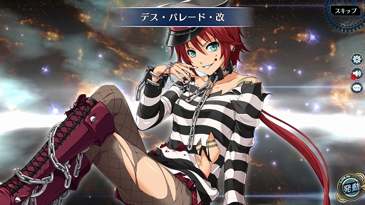 画像ギャラリー No.007のサムネイル画像 / 「英雄伝説 暁の軌跡」に“如月ステップアップガチャ”が登場