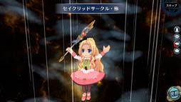 画像ギャラリー No.006のサムネイル画像 / 「英雄伝説 暁の軌跡」,特設ガチャに「如月イベント支援ガチャ」が実装。「ギフトボックス【如月】」販売も
