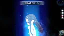 画像ギャラリー No.011のサムネイル画像 / 「英雄伝説 暁の軌跡」，弥生ステップアップガチャにエマ，クロチルダ，フィー，ミリアム，ラウラ，アリサが登場