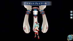 画像ギャラリー No.019のサムネイル画像 / 「英雄伝説 暁の軌跡」，弥生ステップアップガチャにエマ，クロチルダ，フィー，ミリアム，ラウラ，アリサが登場