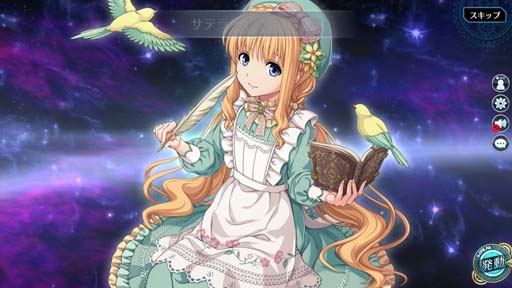 画像ギャラリー No.003のサムネイル画像 / 「英雄伝説 暁の軌跡」,プリンセス姿の「ティータ」が登場。BCチャージキャンペーンもスタート