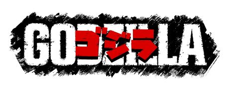 画像ギャラリー No.003のサムネイル画像 / PS3版「ゴジラ-GODZILLA-」の発売日が12月18日に決定。予約特典は復刻フィギュア，初回特典はハリウッド版「GODZILLA（2014）」先行開放コード
