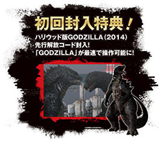 画像ギャラリー No.022のサムネイル画像 / ゴジラが暴れるほど人類の抵抗は激化。「ゴジラ-GODZILLA-」のゲームシステム「災害レベル」の詳細が公開に