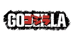 画像ギャラリー No.001のサムネイル画像 / 本日の「プレコミュ」Cafeは「ゴジラ-GODZILLA-」ほか3タイトルを紹介