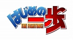 画像ギャラリー No.005のサムネイル画像 / 本日の「プレコミュ」Cafeは「ゴジラ-GODZILLA-」ほか3タイトルを紹介