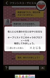 画像ギャラリー No.007のサムネイル画像 / 偉人も人の子。スマホ向けSNS風ゲーム「歴史的返信ください」を紹介する「(ほぼ)日刊スマホゲーム通信」第580回