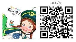 画像ギャラリー No.003のサムネイル画像 / 「駅奪取」「ステーションメモリーズ!」鹿島臨海鉄道とのコラボイベントが開催