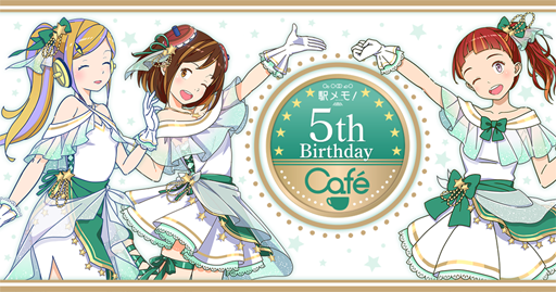 画像ギャラリー No.001のサムネイル画像 / 「駅メモ!」,コラボカフェが6月19日より期間限定でオープン