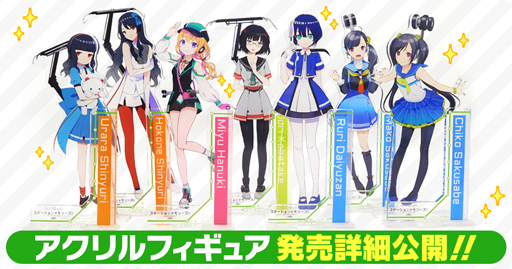 画像ギャラリー No.001のサムネイル画像 / 「ステーションメモリーズ!」,鉄道事業者5社とのコラボグッズを10月12日より発売