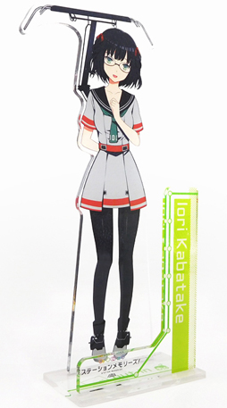 画像ギャラリー No.005のサムネイル画像 / 「ステーションメモリーズ!」,鉄道事業者5社とのコラボグッズを10月12日より発売