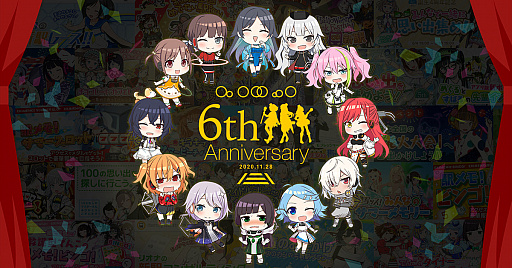 画像ギャラリー No.001のサムネイル画像 / 「ステーションメモリーズ！」アプリ版の6周年を記念したキャンペーンが11月1日にスタート