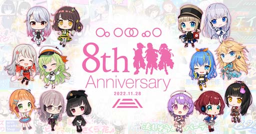 画像ギャラリー No.001のサムネイル画像 / 「駅メモ!」アプリ版リリース8周年を記念したキャンペーンを11月1日から開催