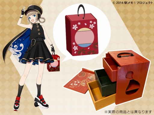 画像ギャラリー No.002のサムネイル画像 / 「駅メモ！」シリーズ，「漆器蔵いちかわ」とコラボした遊山箱を発売