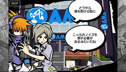 画像ギャラリー No.001のサムネイル画像 / 「すばらしきこのせかい -Solo Remix-」のAndroid版が本日配信スタート