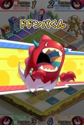画像ギャラリー No.012のサムネイル画像 / 「スゴロクモンスターズ」,ゲーム内アイテムをもらえる事前登録がスタート